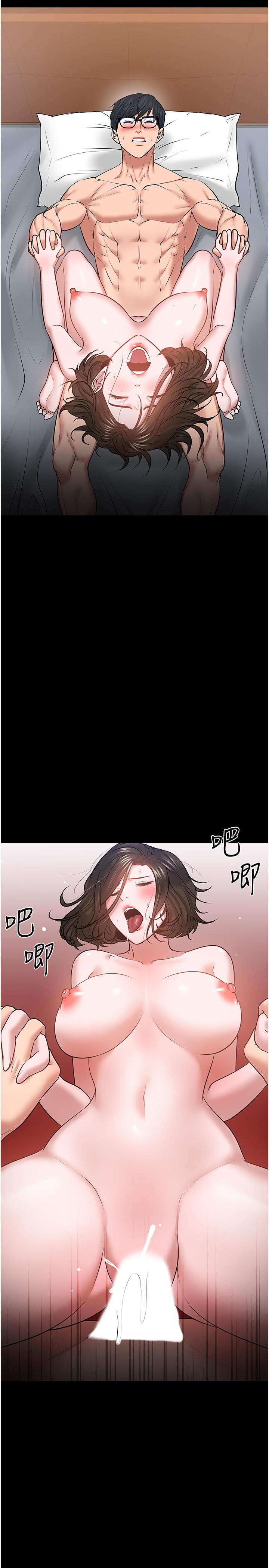 第38話-扭動腰肢讓教授評分 - 第15.jpg页