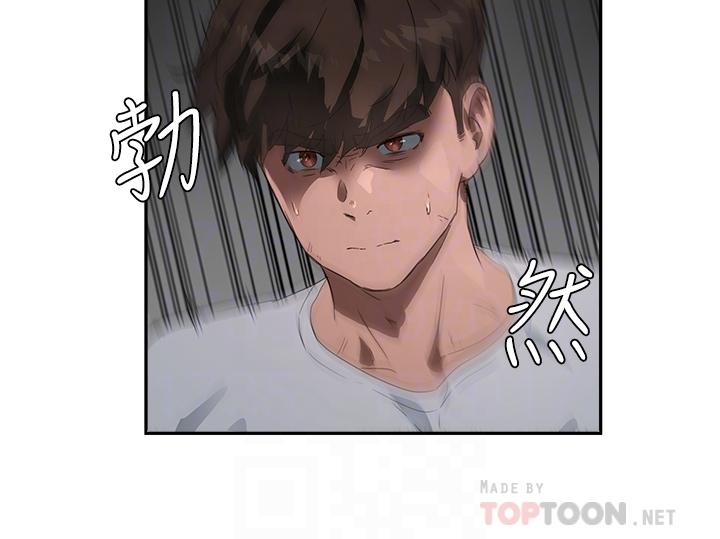 第34话-怎麼樣，喜歡嗎 - 第6.jpg页