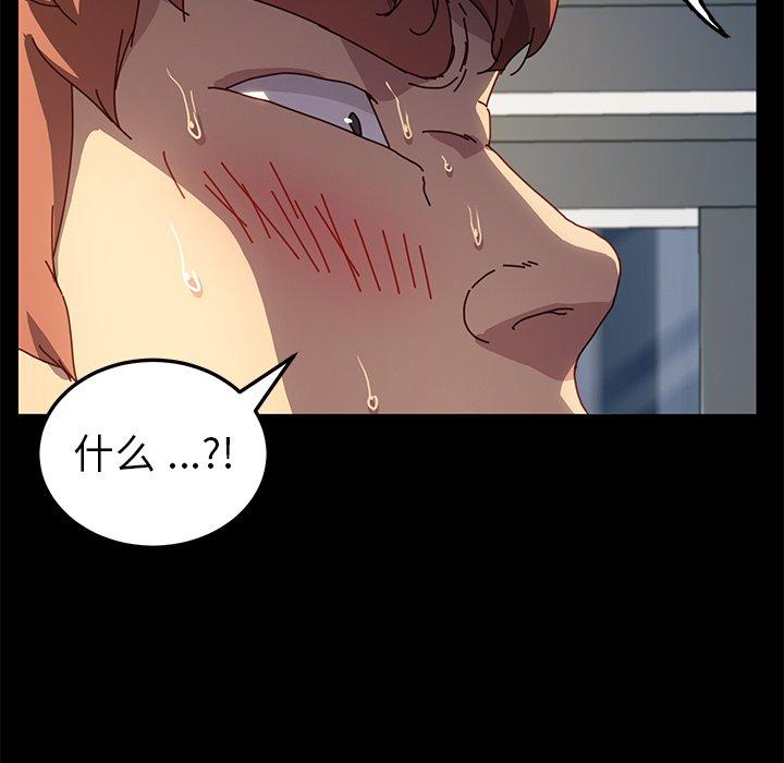 第46话 - 第141.jpg页
