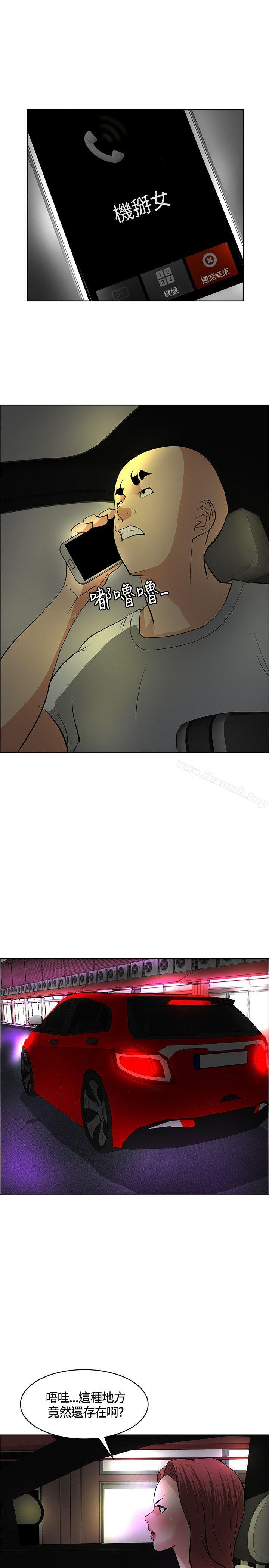 第36话 - 第23.jpg页