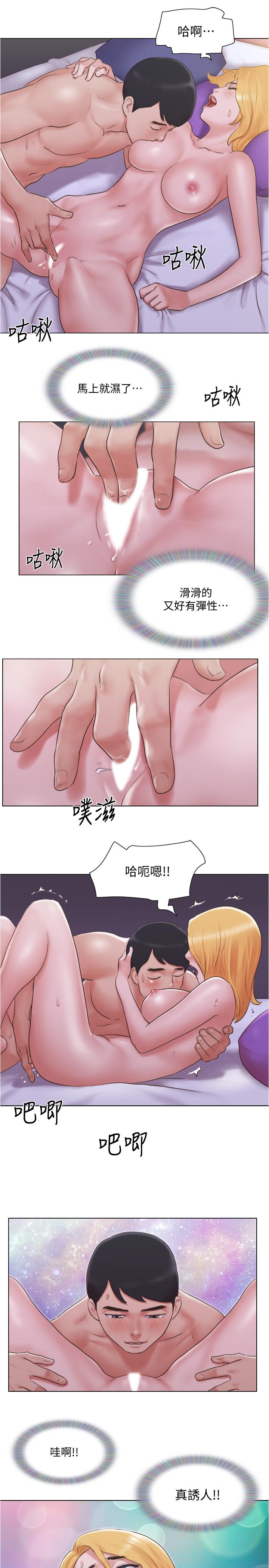 第21話-身體超級契合的兩人 - 第9.jpg页