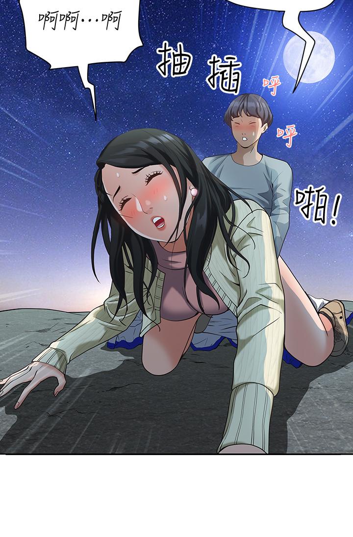 第1話-迎接他的豐滿酥胸 - 第53.jpg页