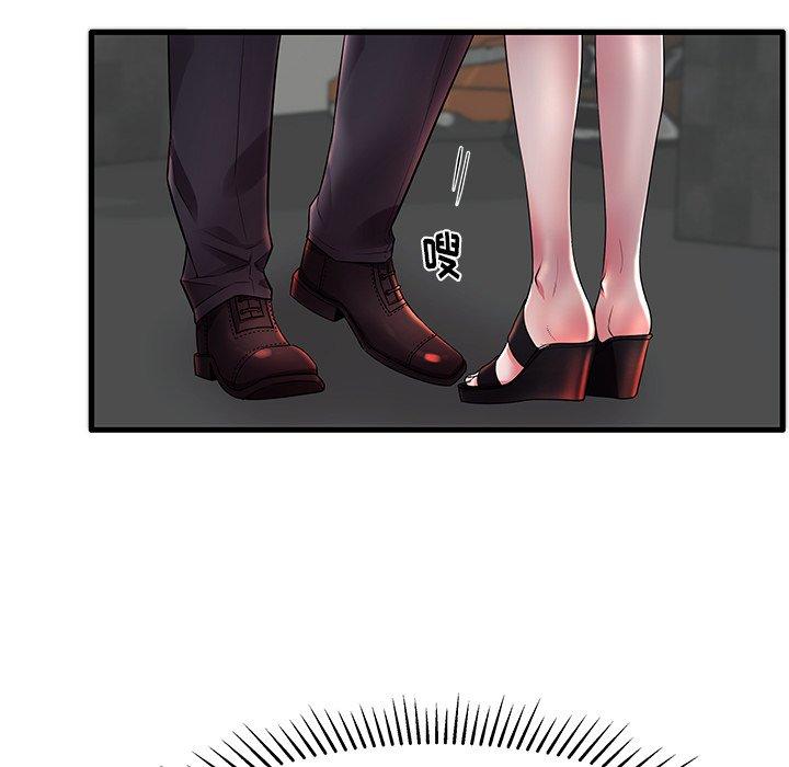 第16话 - 第13.jpg页