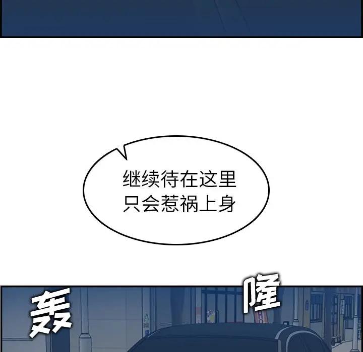 第16话 - 第116.jpg页