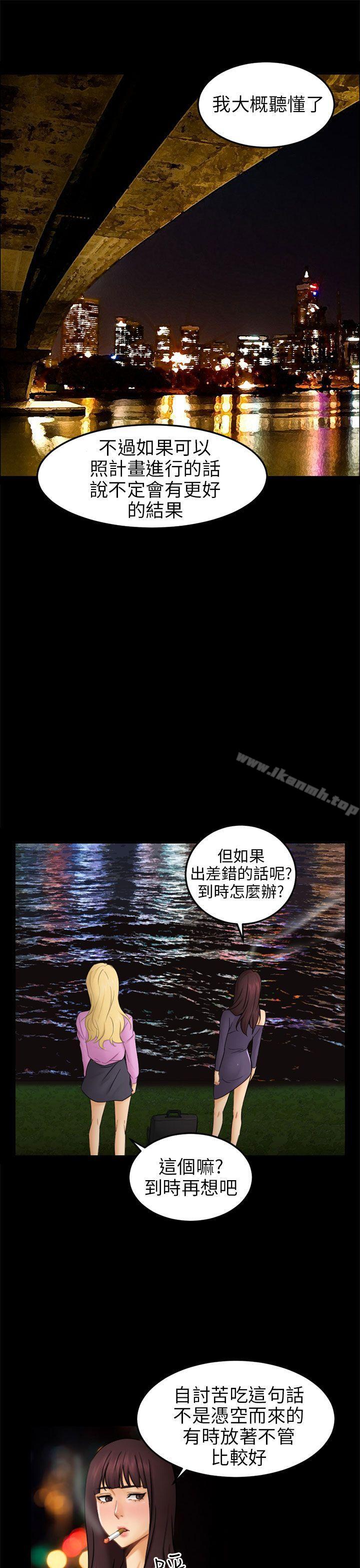 第11话 不安 - 第1.jpg页