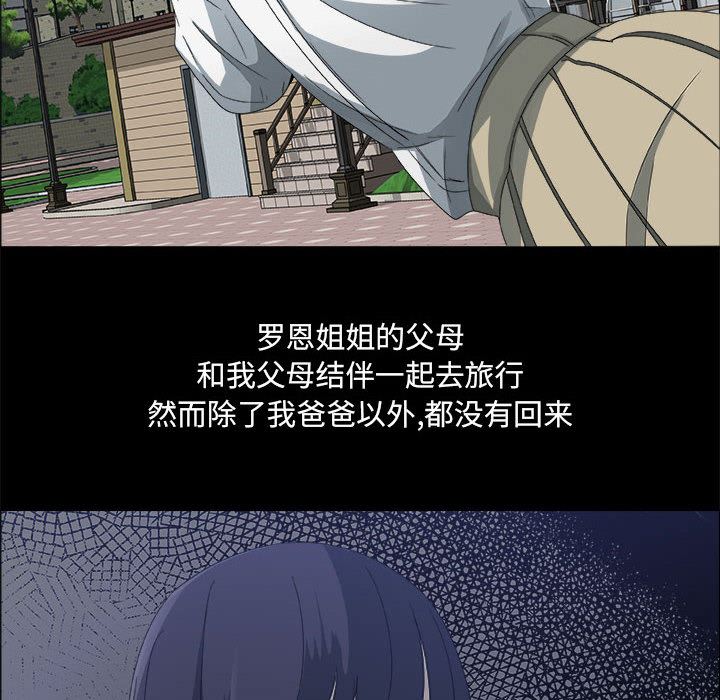 第1话 - 第21.jpg页