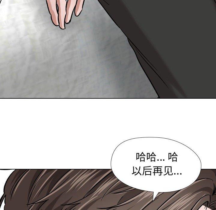 第 11 话 - 第62.jpg页