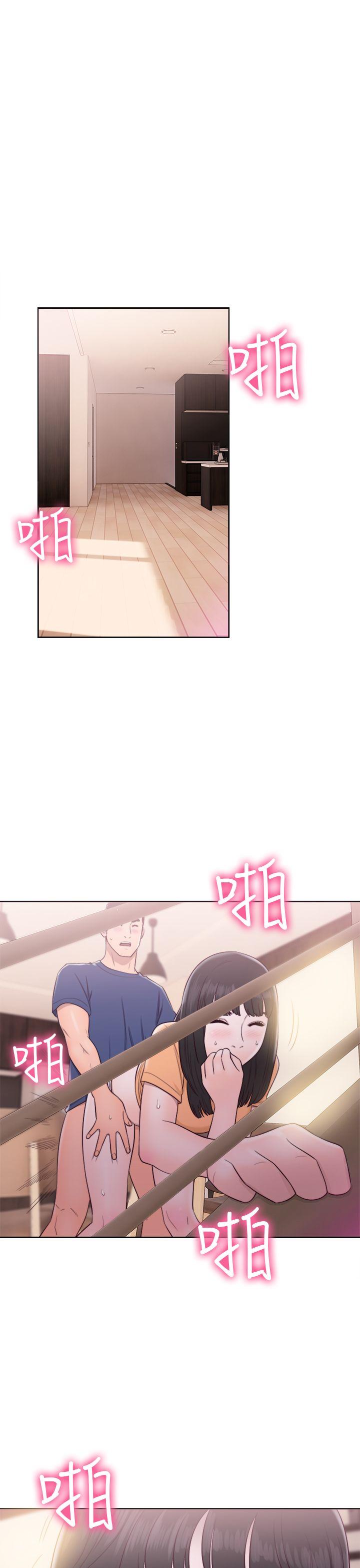 第45話 - 第33.jpg页