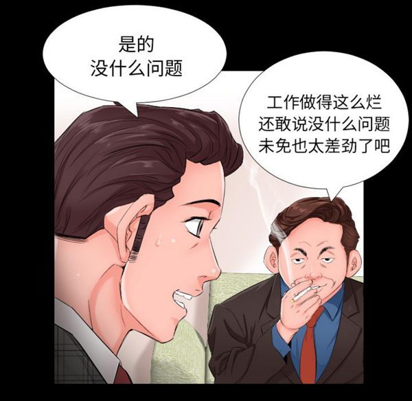第 1 话 - 第34.jpg页