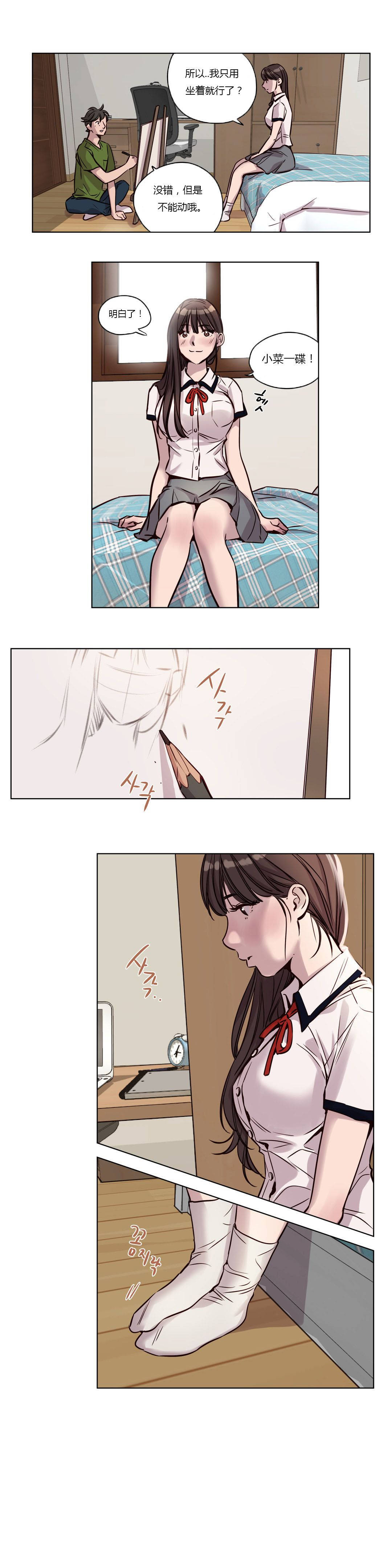 第38章 - 第4.jpg页