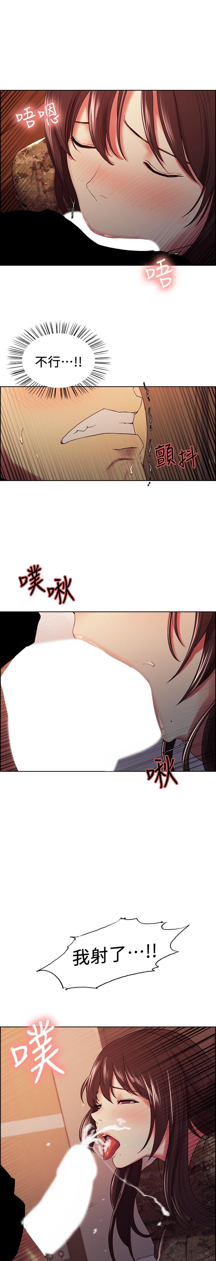 第35话-熙妍的第一个男人 - 第5.jpg页