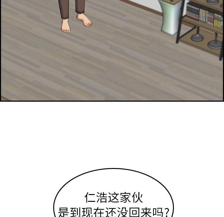 第31话 - 第51.jpg页