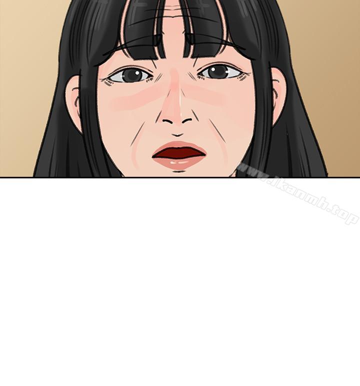 第43話-看我怎麼收拾你這個狐狸精 - 第23.jpg页