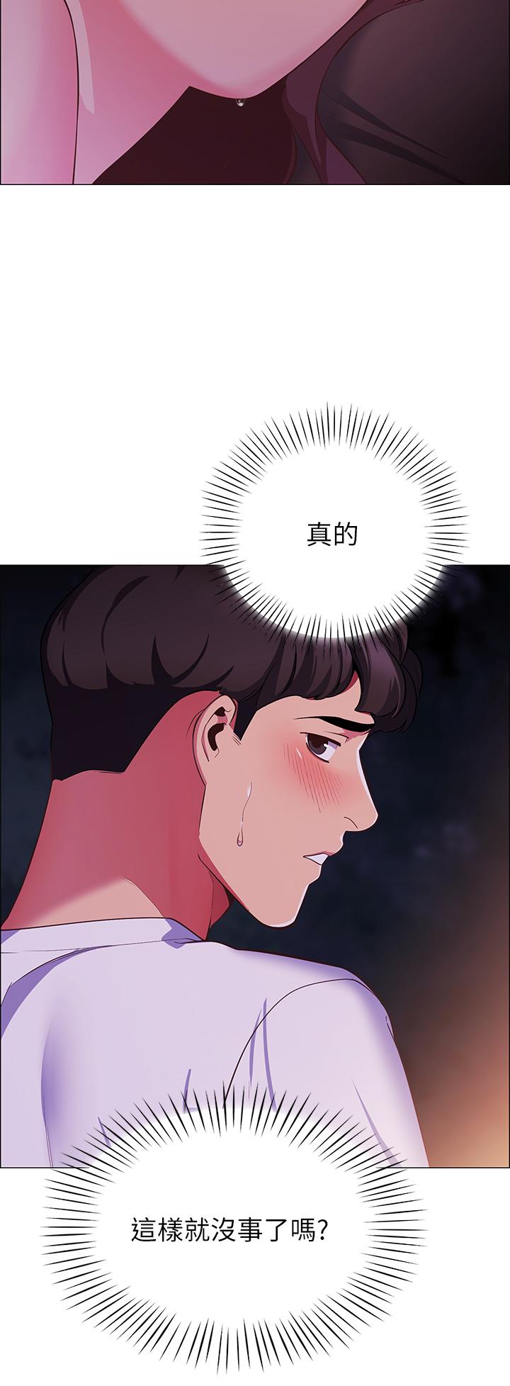 第2話-偷吃朋友的女人 - 第66.jpg页