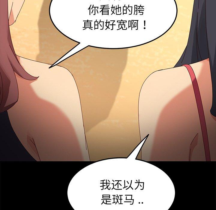 第9话 - 第70.jpg页