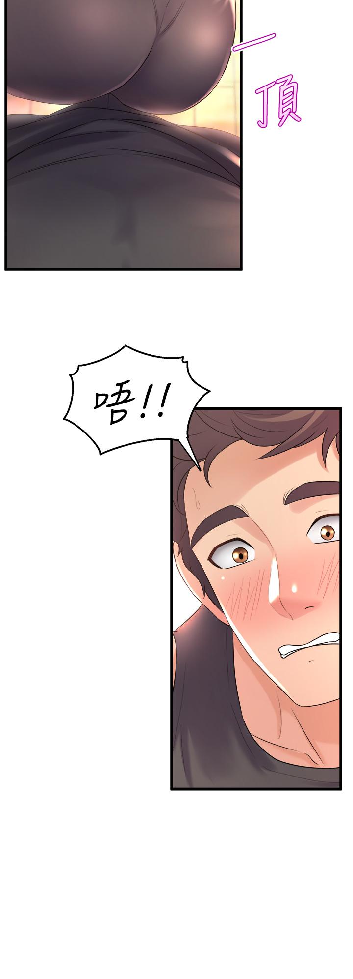 第20話-與學姐的親密練習 - 第48.jpg页