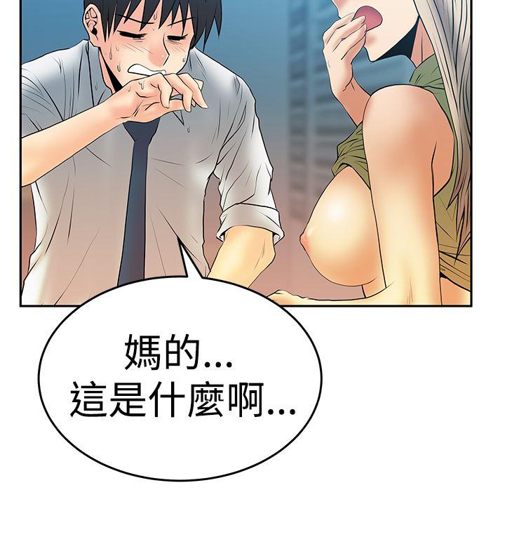 第3季-第4話 - 第29.jpg页
