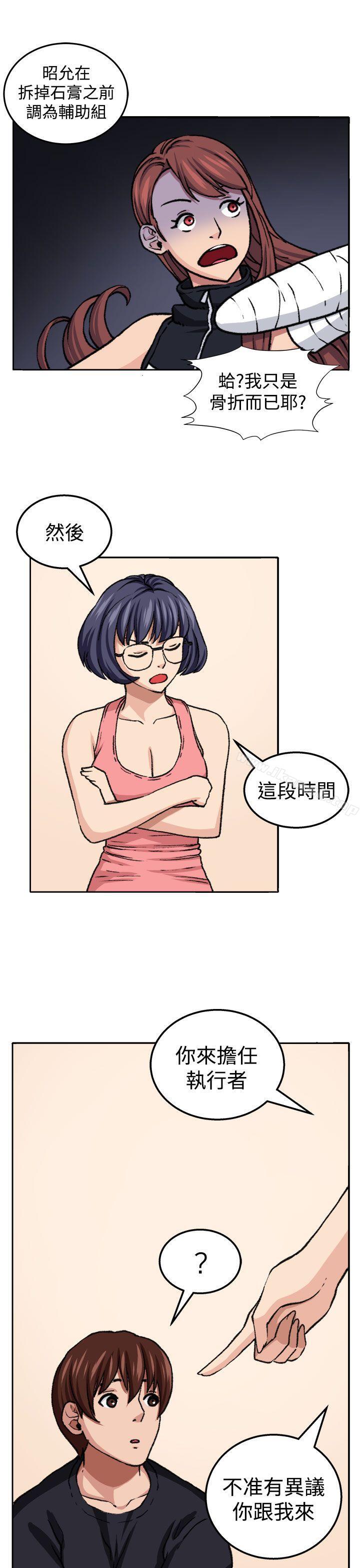 第19话 - 第13.jpg页