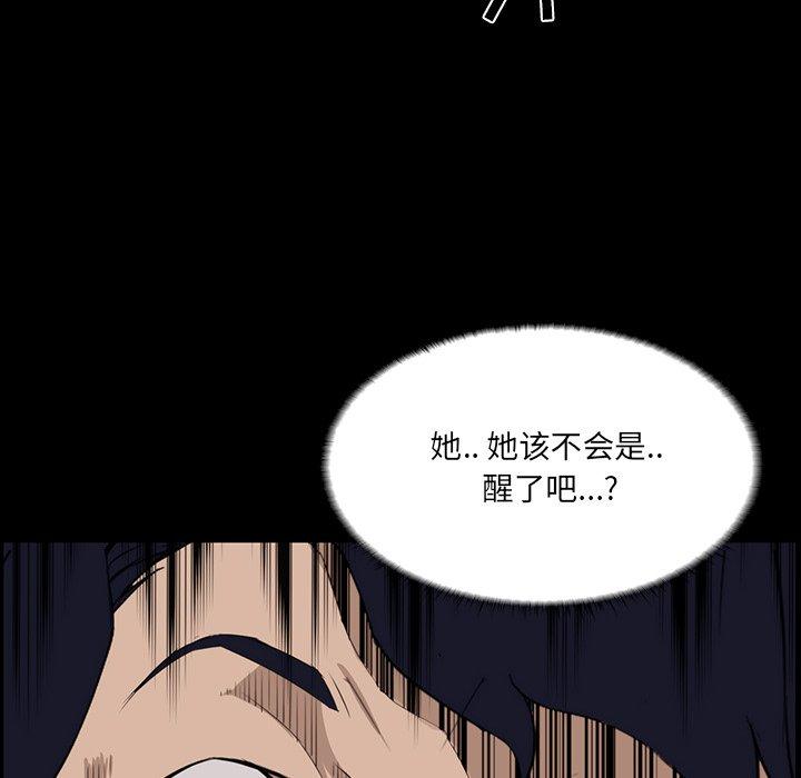 第 8 话 - 第59.jpg页