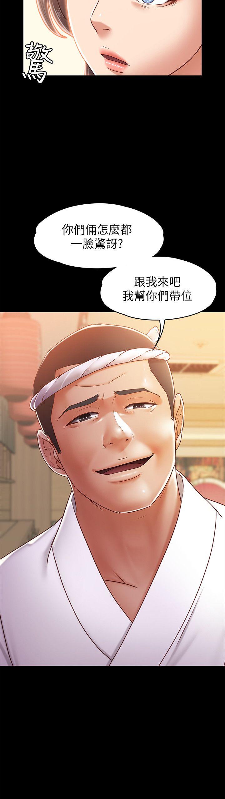 第10話-她終究是個風塵女子 - 第2.jpg页