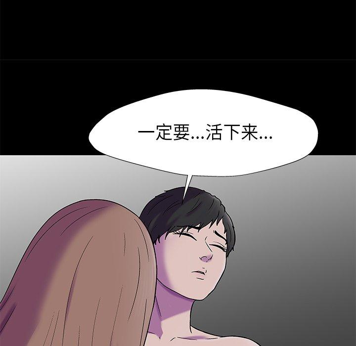 第177话 - 第19.jpg页