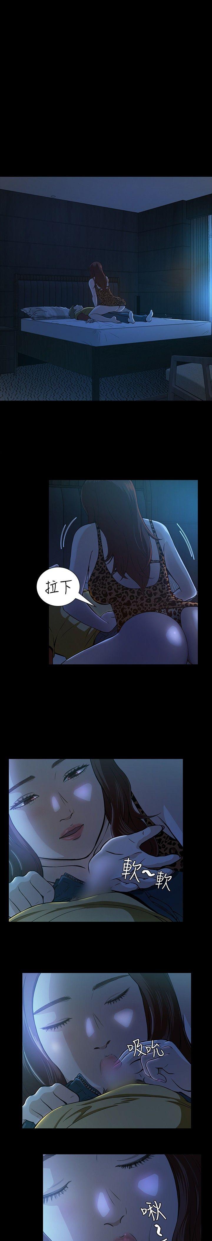 第 10 话 - 第1.jpg页