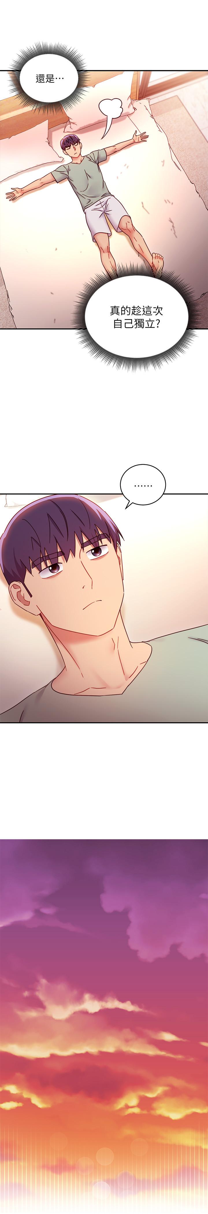 第62話-下命令時最有魅力的女人 - 第7.jpg页