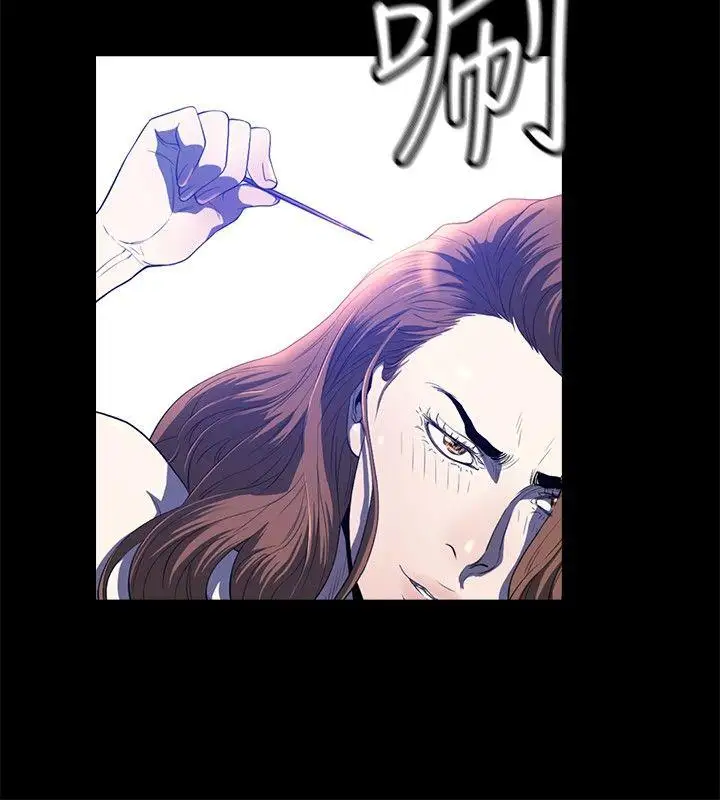 第23话 - 第7.jpg页