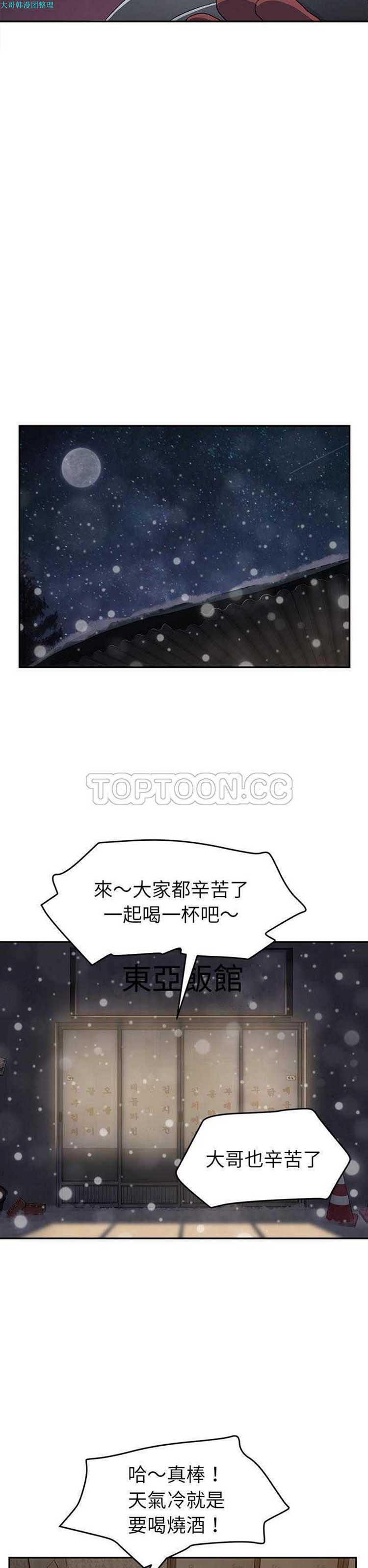 第 35 话 - 第16.jpg页