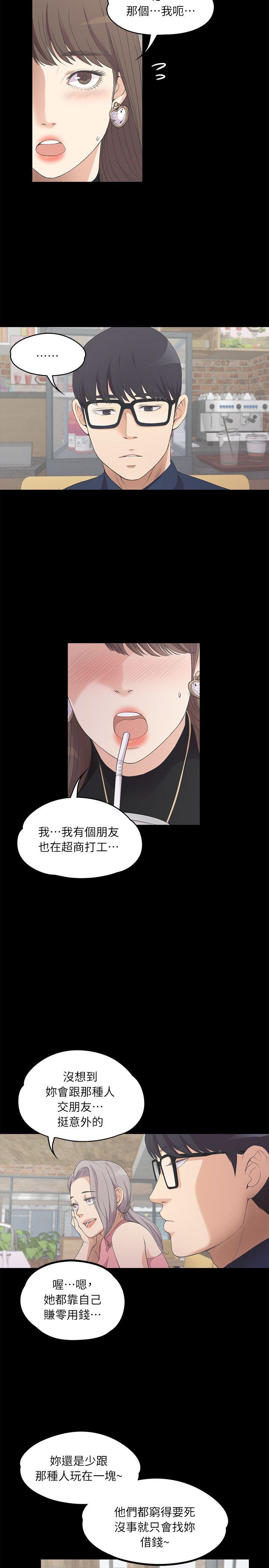第 8 话 - 第7.jpg页