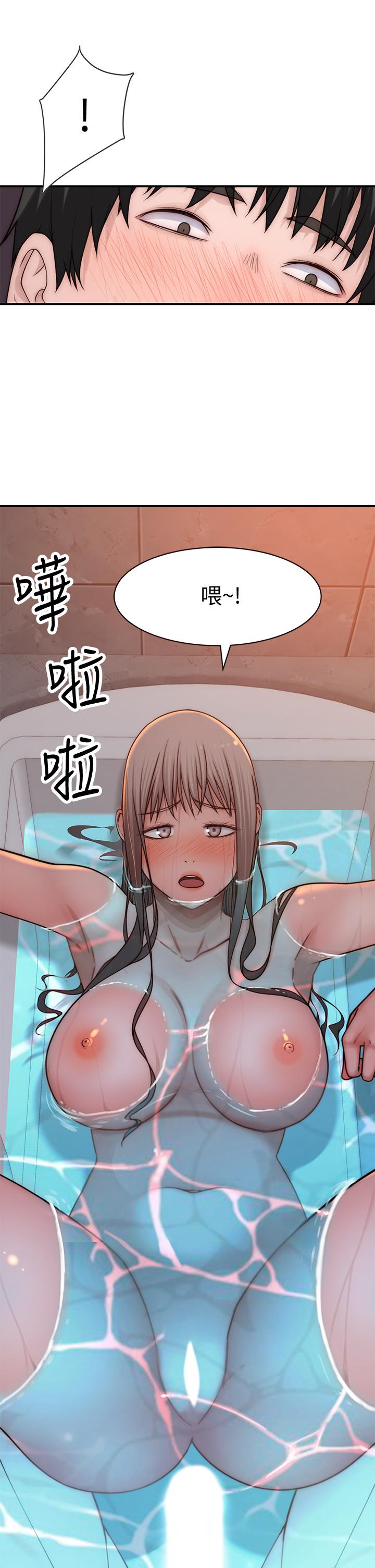 第74话-似曾相似的姿势 - 第46.jpg页