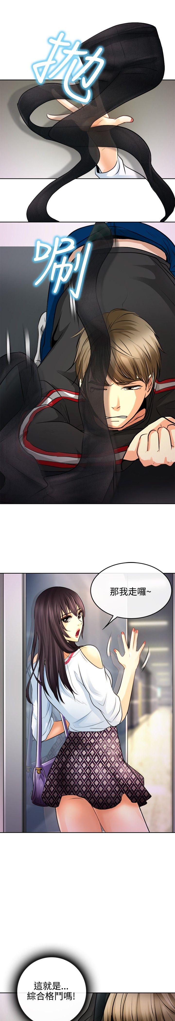 第 1 话