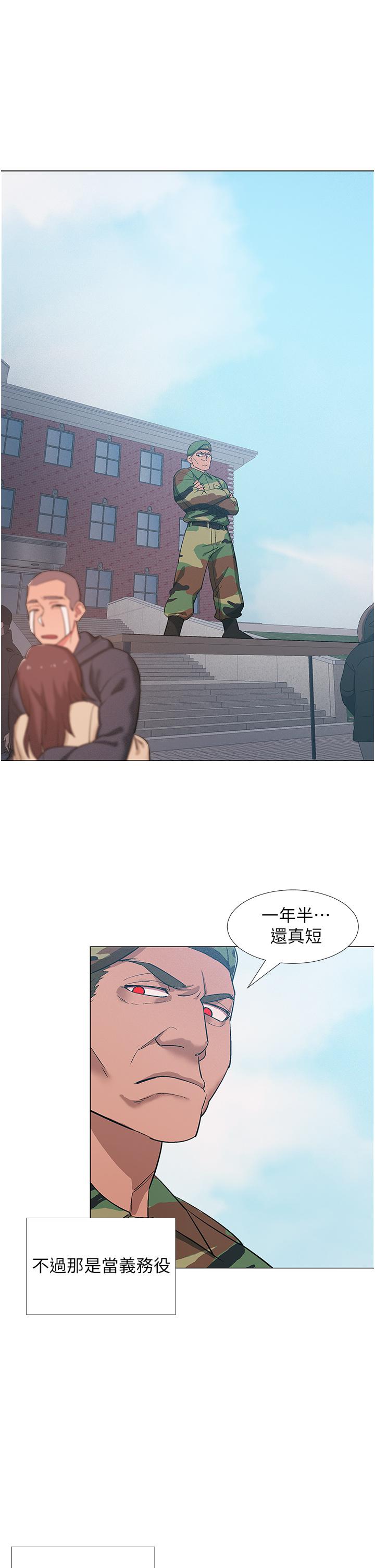 第48話-最終話-離別的時刻 - 第51.jpg页