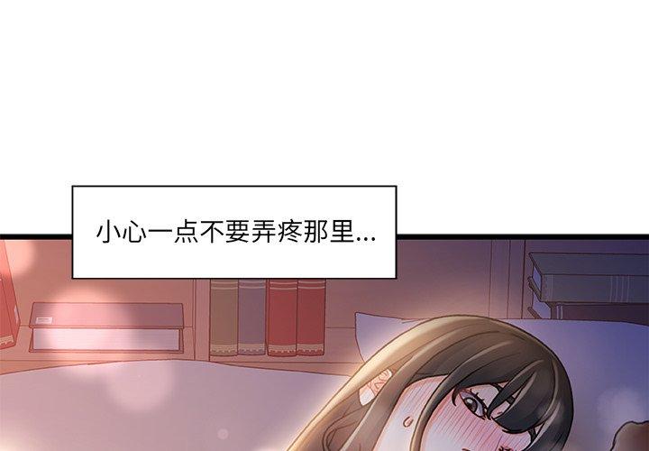 第 12 话 - 第1.jpg页