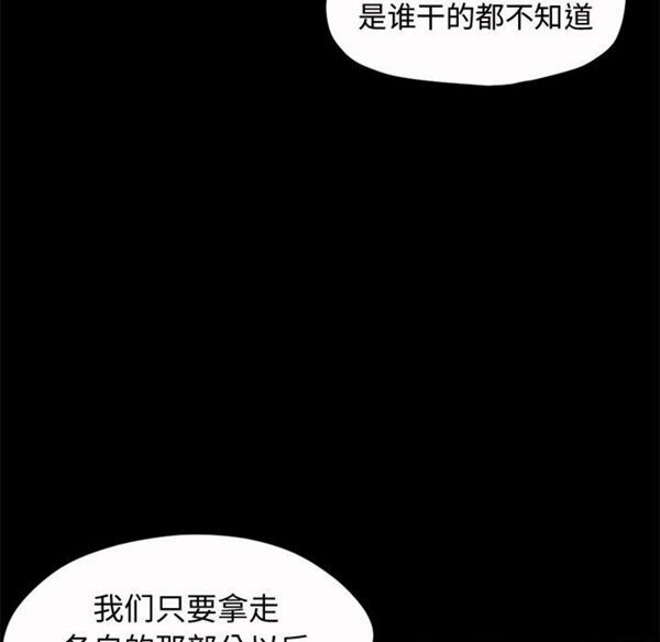 第 2 话 - 第104.jpg页