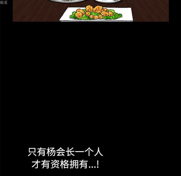 第 35 话 - 第83.jpg页