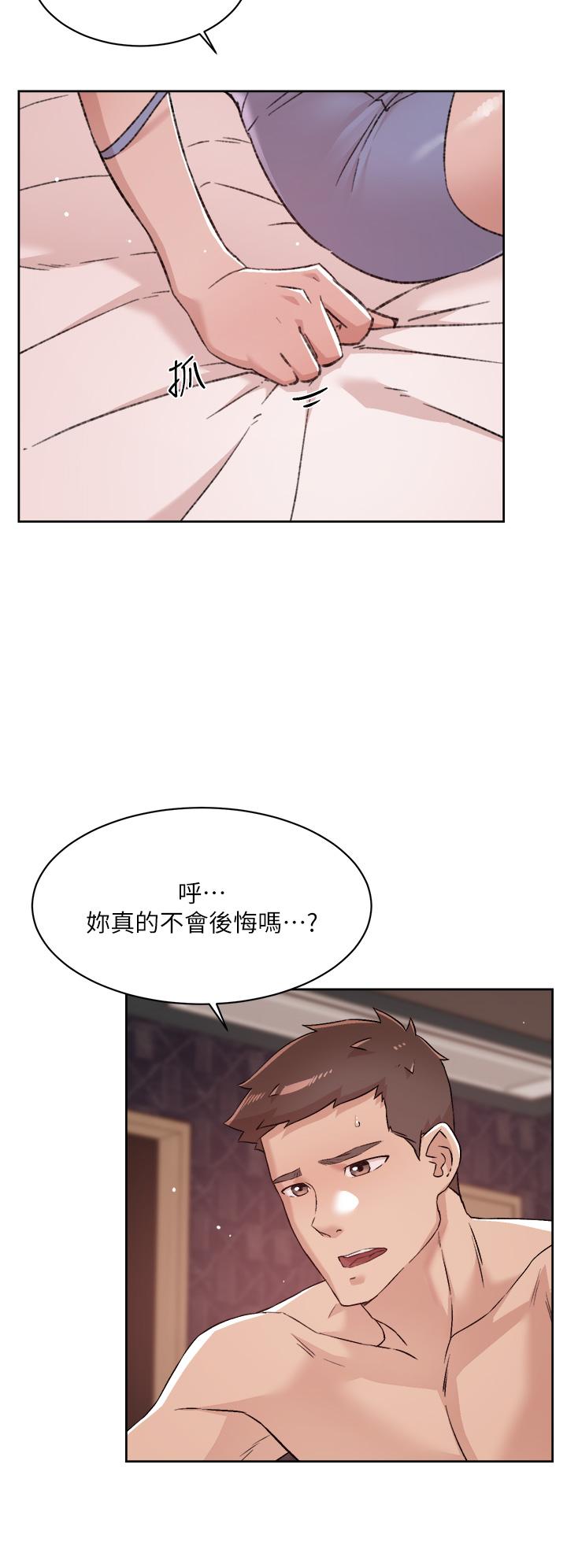 第68話-我是第一次，你溫柔點 - 第22.jpg页