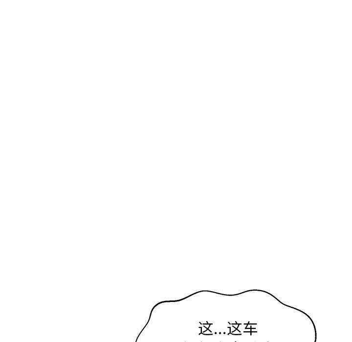 第 23 话 - 第122.jpg页