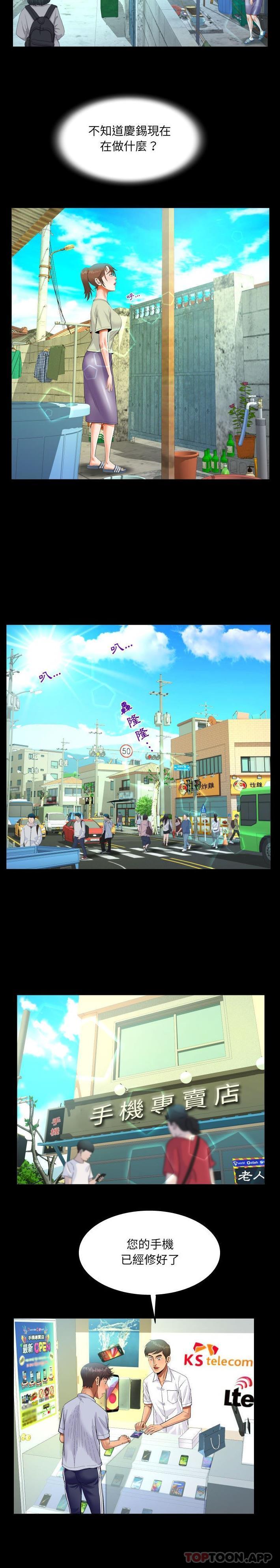 第41話 - 第10.jpg页