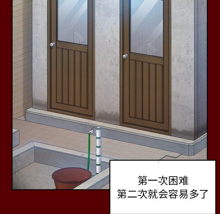 第27话 - 第129.jpg页