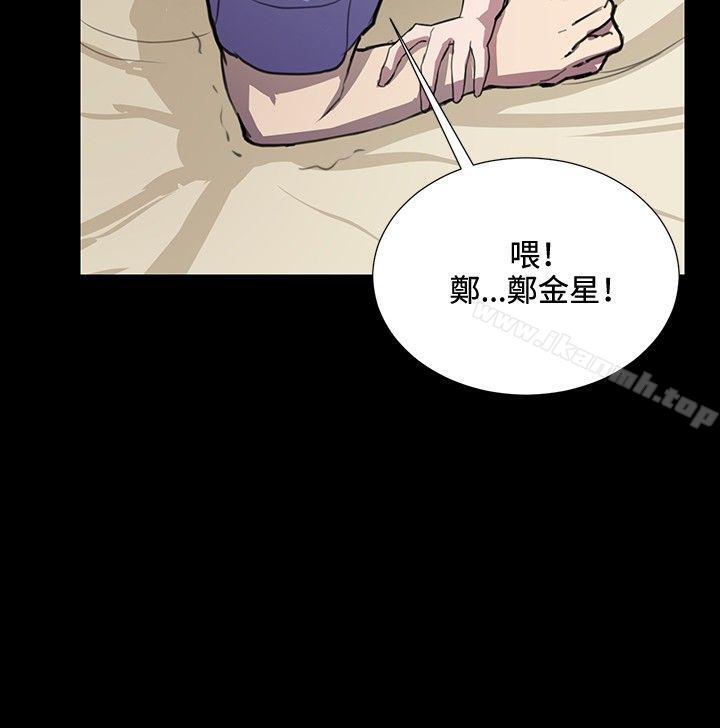 第34話 - 第32.jpg页