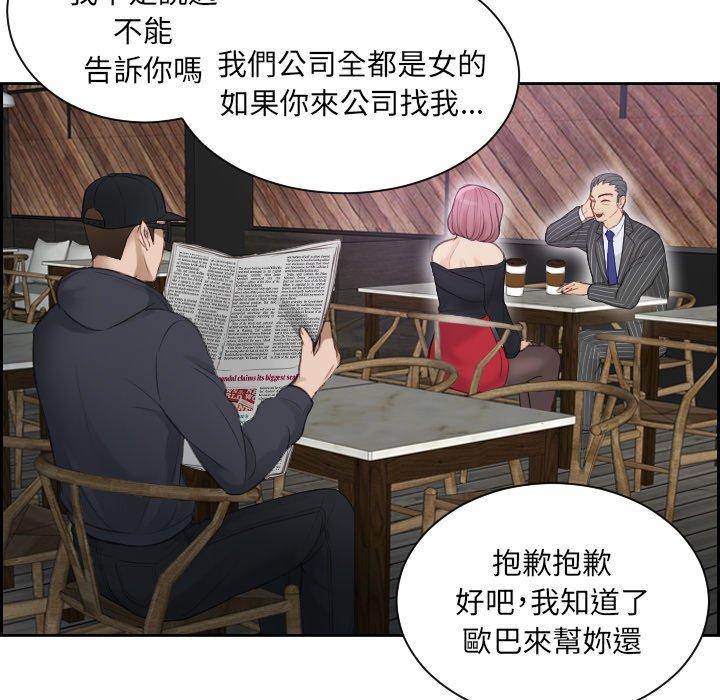 第5话 - 第55.jpg页