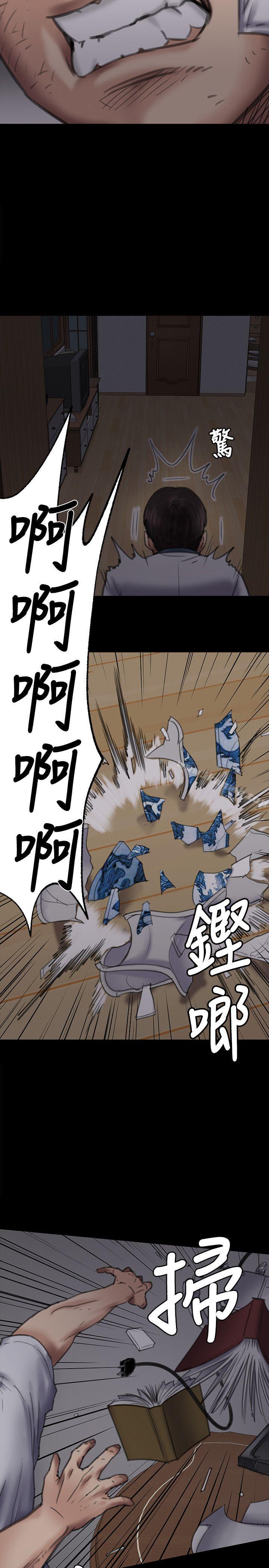 第70話-我要把你們全殺了! - 第21.jpg页