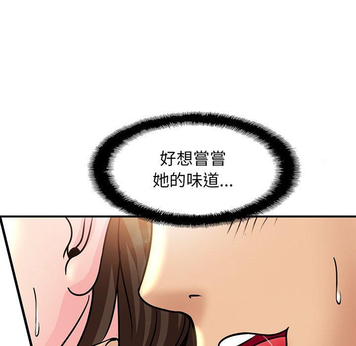 第2话 - 第153.jpg页