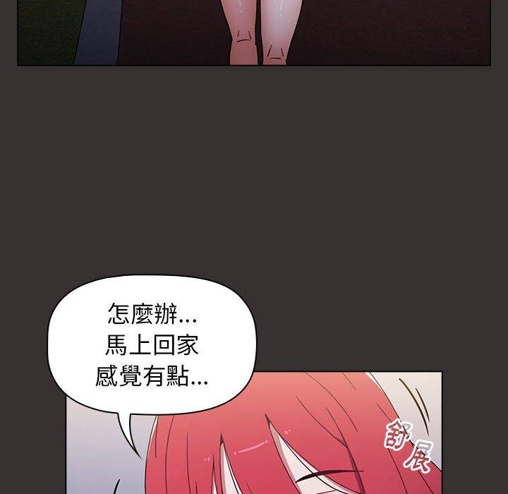 第20话 - 第98.jpg页