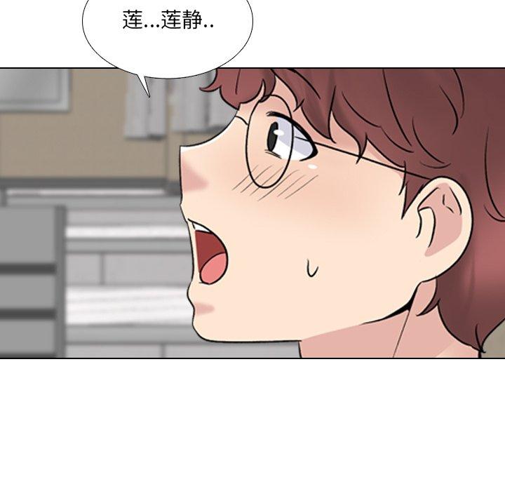 第31话 - 第85.jpg页