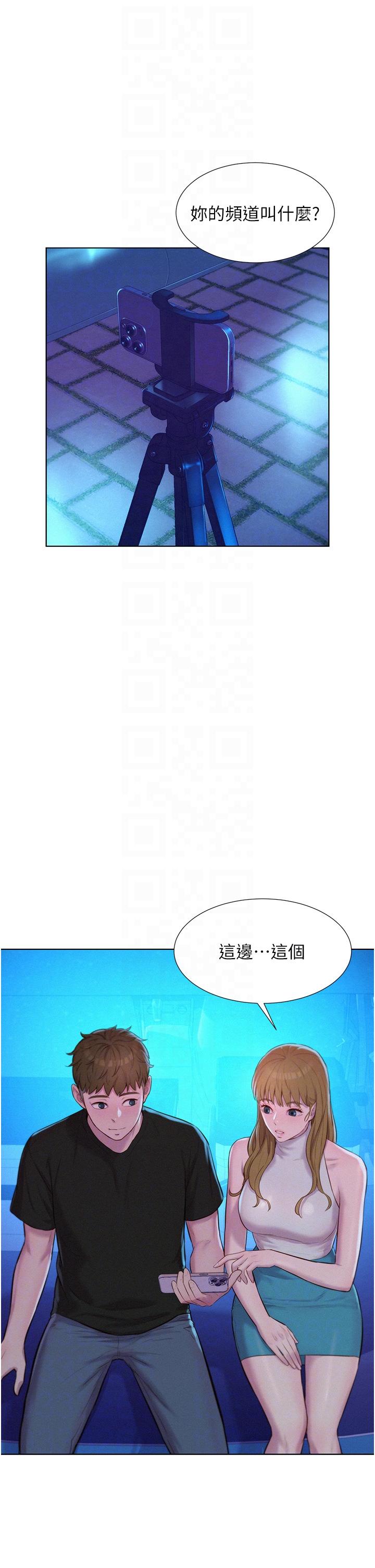 第44话-我们私奔吧 - 第26.jpg页