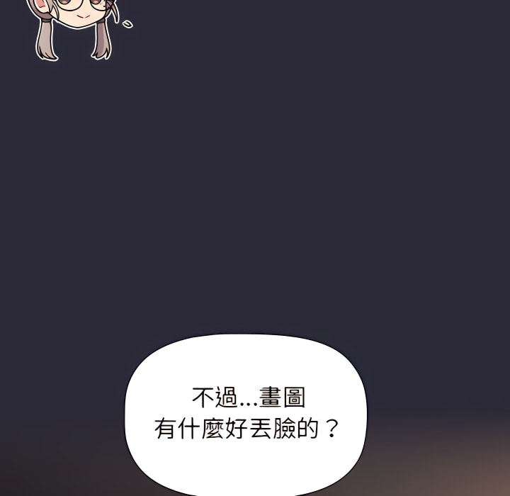 第8话 - 第72.jpg页