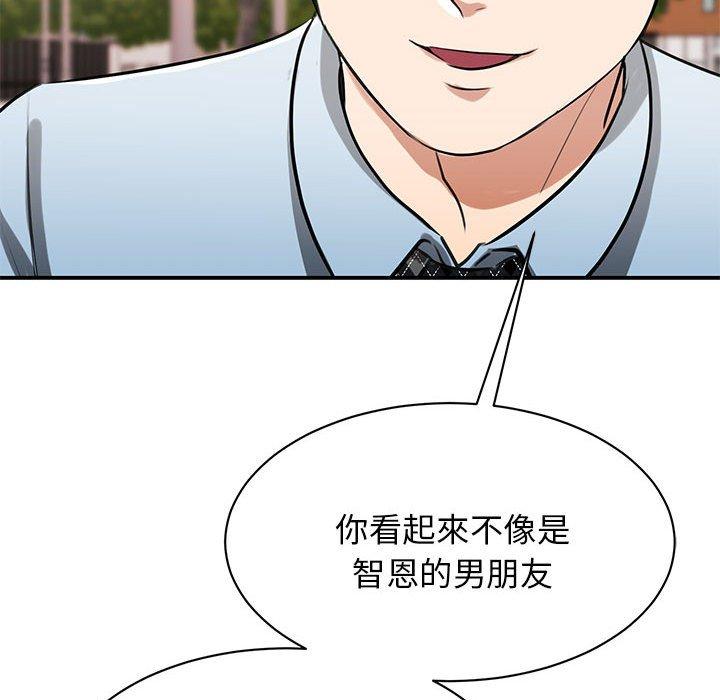 第7话 - 第51.jpg页