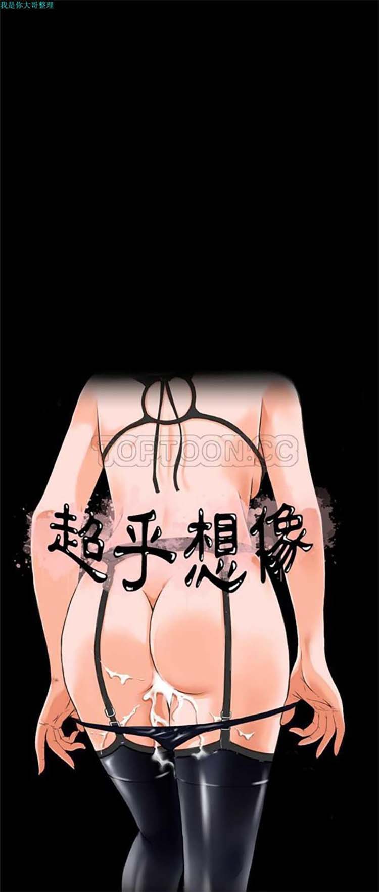 第 23 话 - 第1.jpg页